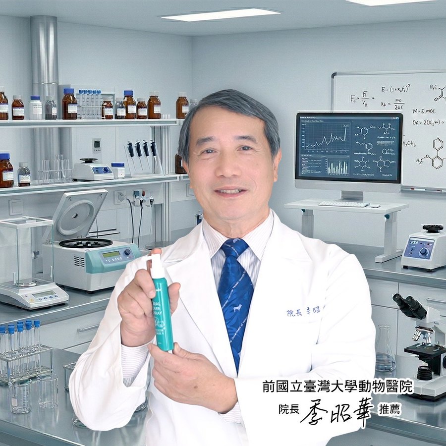 季昭華 教授
